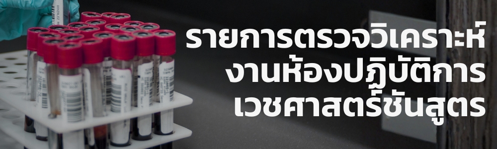 banner เล็ก website (3)
