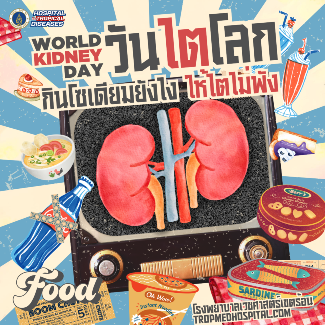 แผ่นที่ 2 สถิติ 800 x 1000 px) (Facebook โพสต์ (สี่เหลี่ยมจัตุรัส))