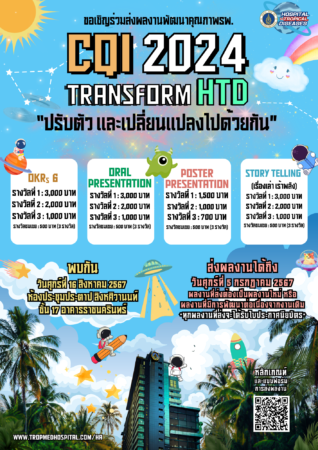 TRANSFORM HTD