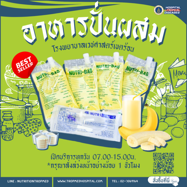 หัวเรื่อง (1)