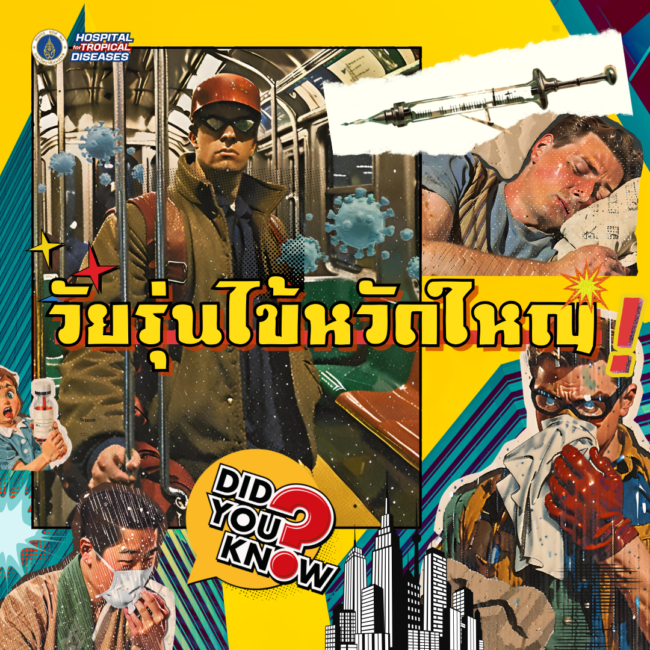 Comic Sans (Facebook โพสต์ (สี่เหลี่ยมจัตุรัส))