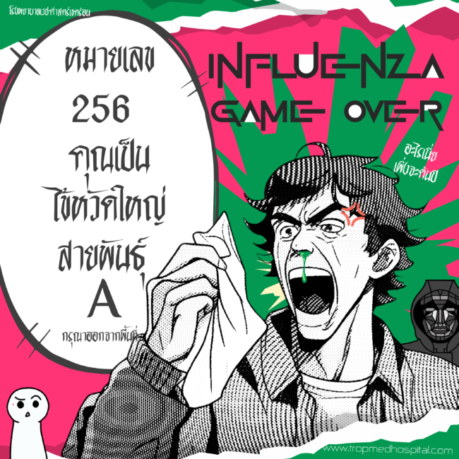 ข้อความในย่อหน้าของคุณ (2)