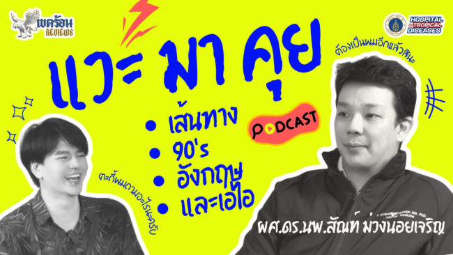 หัวเรื่อง