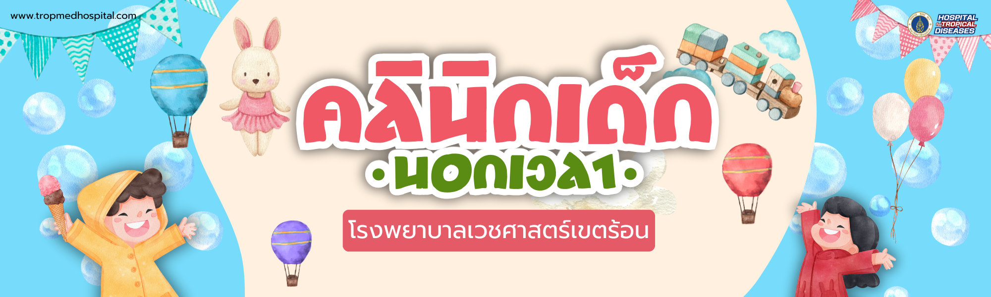 ดีไซน์ที่ยังไม่ได้ตั้งชื่อ (18)