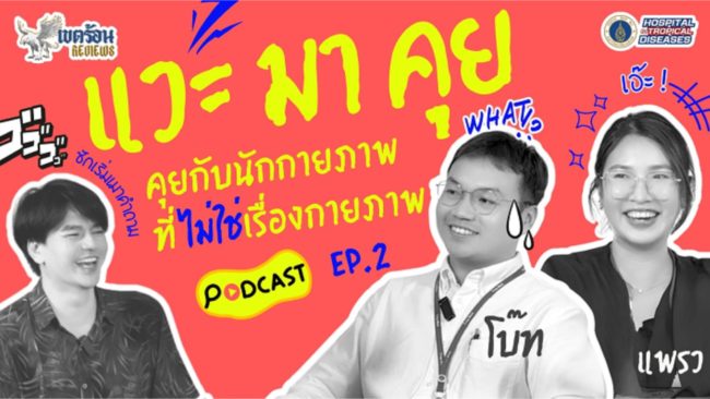 PT Final-Cover