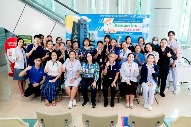 LINE_ALBUM_ปี 2568_251001_276