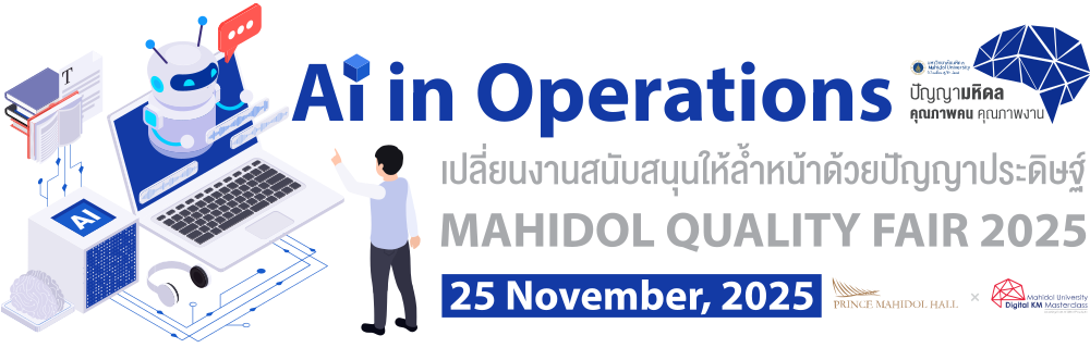 MQF2025_logo