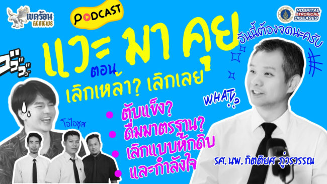 หัวเรื่อง