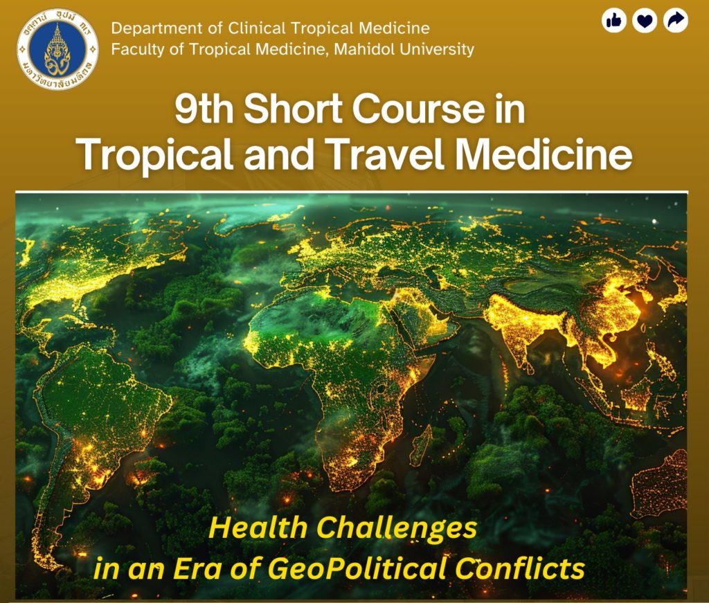 course2026_crop
