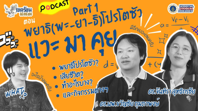 หัวเรื่อง